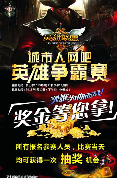 率占优 率占优