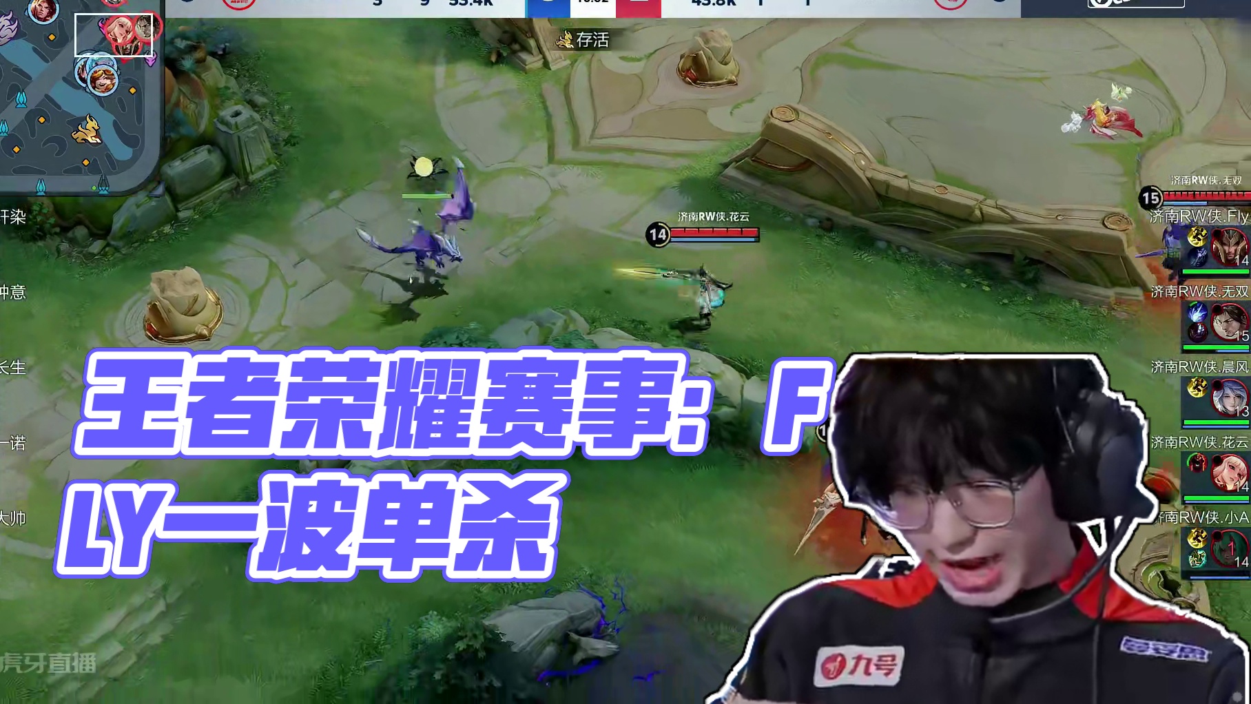 任双排导师